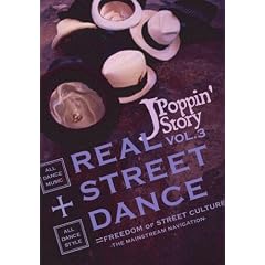 REAL STREET DANCE VOL.3~J-Poppin’Story