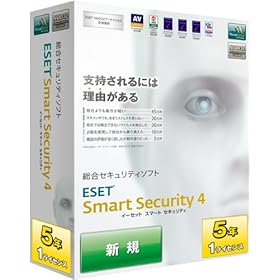 【クリックで詳細表示】ESET Smart Security V4.0 5年1ライセンス