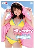 [DVD]中村静香 中村静香「History」 [DVD]
