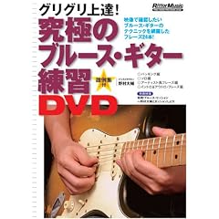 ���ɂ̃u���[�X�E�M�^�[���KDVD