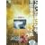 �v���W�F�N�gX �V���[�Y ���l�_�� [DVD]
