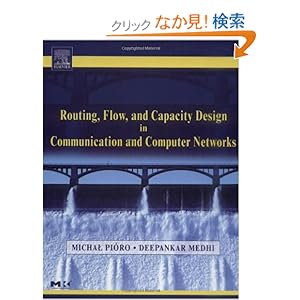 【クリックでお店のこの商品のページへ】Routing, Flow, and Capacity Design in Communication and Computer Networks (The Morgan Kaufmann Series in Networking): Michal Pioro, Deepankar Medhi: 洋書