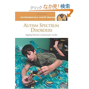 【クリックでお店のこの商品のページへ】Autism Spectrum Disorders: A Reference Handbook (Contemporary World Issues): Raphael Bernier, Jennifer Gerdts: 洋書