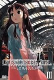 GUNSLINGER GIRL -IL TEATRINO- Vol.3�y�������Łz [DVD]