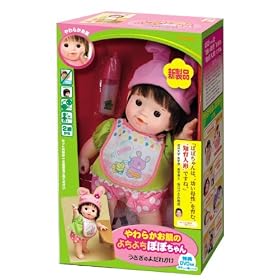�ۂۂ���� ���l�` ���炩�����̂悿�悿�ۂۂ����q�������̂悾�ꂩ���r