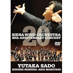 �V�G�i�E�E�C���h�E�I�[�P�X�g�� ����20���N�L�O�R���T�[�gLIVE [DVD]