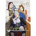 �V�����@���G Vol.11 [DVD]