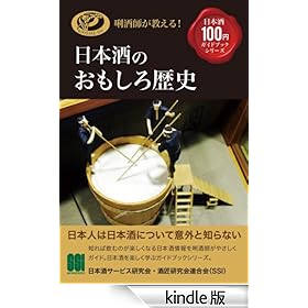 ���{���̂���������j (�������t����������{��100�~�K�C�h�u�b�N�V���[�Y)