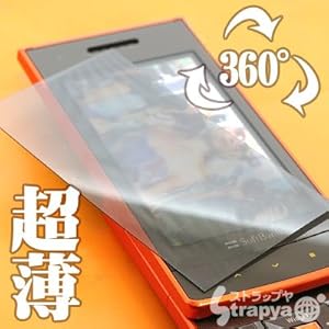 【クリックで詳細表示】メールブロックプラチナ360°超薄3.5 ブラック