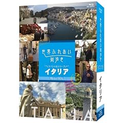 ���E�ӂꂠ���X�����@�X�y�V�����V���[�Y�@�C�^���A�@�a����-�������@�a�n�w [Blu-ray]