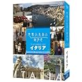���E�ӂꂠ���X�����@�X�y�V�����V���[�Y�@�C�^���A�@�a����-�������@�a�n�w [Blu-ray]