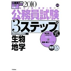 ���������i�[�~ ���������� 3�X�e�b�v�� ���{�΍�q5�r�����A�n�w