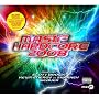 Masif Hardcore