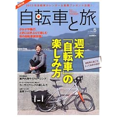 ���]�ԂƗ� Vol.5 (�u���[�K�C�h�E�O���t�B�b�N)
