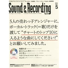 Sound �� Recording Magazine (�T�E���h �A���h ���R�[�f�B���O �}�K�W��) 2012�N 05���� �iCD-ROM�t���j [�G��]