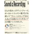 Sound �� Recording Magazine (�T�E���h �A���h ���R�[�f�B���O �}�K�W��) 2012�N 05���� �iCD-ROM�t���j [�G��]