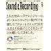 Sound �� Recording Magazine (�T�E���h �A���h ���R�[�f�B���O �}�K�W��) 2012�N 05���� �iCD-ROM�t���j [�G��]