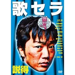 �̃Z���@~����~ [DVD]