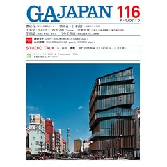 GA JAPAN 116