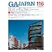 GA JAPAN 116