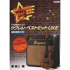 TAB���t�X�R�A �E�N�����x�X�g�q�b�gUKE (�͔͉��tCD�t) �E�N����1�{�őt�ł�A80�fs���b�N&�|�b�v�X�̒�