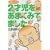 �匴���񂿂�2�ˎ������܂��݂Ă܂���