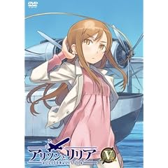 �A���\���ƃ����A ��V�� [DVD]