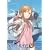 �A���\���ƃ����A ��V�� [DVD]