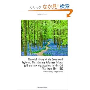 【クリックでお店のこの商品のページへ】Memorial history of the Seventeenth Regiment, Massachusetts Volunteer Infantry (old and new organiza: Thomas Kirwan, Henryed Splaine: 洋書