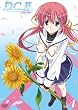 D.C.II~�_�E�J�[�|II~ Vol.4 (�ʏ��) [DVD]