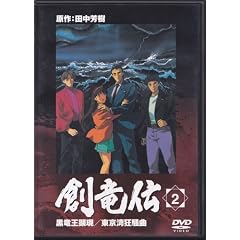 �n���` 2 ����������/�����p���t�� [DVD]