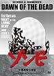 �]���r �č�������J�� �j���[�}�X�^�[&���C�h�o�[�W���� [DVD]