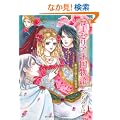 ���[�[���A��������P�N�ƗD�����ÎE�� (Next comics)
