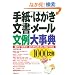 �莆�E�͂����E�����E���[������厖�T1000����\�ׂ�������ŁA������󋵂ɑΉ��ł���