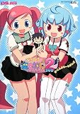 [Book] どきどき魔女神判2 ざ・こんぷりーとがいど