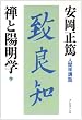 �T�Ɨz���w�q���r (�l�Ԋw�u�b)
