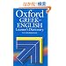 Oxford Greek-English Learner's Dictionary