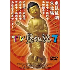 �݂��炶��� ���Ƃ��������� TV�����L 7 [DVD]