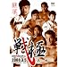 ���~���w~ [DVD]
