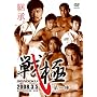 ���~���w~ [DVD]
