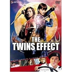 �c�C���Y�E�G�t�F�N�g �v���~�A���E�G�f�B�V���� [DVD]