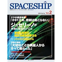 �X�y�[�X�V�b�v Vol.2
