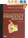Clinical Procedures in Emergency Medicine, 4e