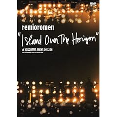 �gISLAND OVER THE HORIZON�h at YOKOHAMA ARENA [DVD]