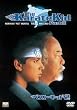 �x�X�g�E�L�b�h2 [DVD]