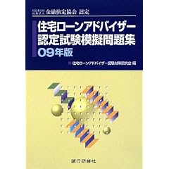 �Z��[���A�h�o�C�U�[�F�莎���͋[���W�q09�N�Łr�\�����c�������@�l���Z���苦��F��