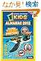 National Geographic Kids Almanac 2012