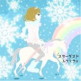 [CD]ムラマサ☆ スターダスト