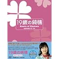 19�΂̏��� DVD-BOX2