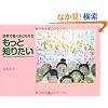 ���E�œ����q�ǂ������@�����ƒm�肽���@�b���������@�k���������������@�����@�������@�v���������@�v�������@�����@�j�������@�l������